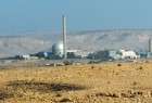 Tel Aviv releases restraining order against striking workers of Dimona reactor