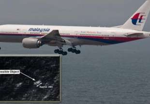 بعد 3 سنوات.. حل لغز الطائرة الماليزية المفقودة قريبا