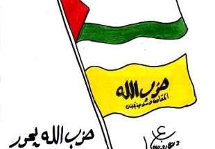 كاريكاتير ¦ حزب الله يحرر جرود فلسطين