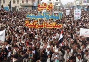 Yemenis rally against Saudi conflict