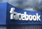 "فيسبوك" يتوقف عن العمل في آلاف المناطق حول العالم