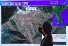 North Korea announces successful test of Hydrogen bomb