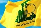 حزب الله: نظام بورما المجرم يتلقى الدعم من الكيان الصهيوني