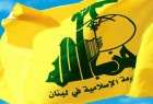 حزب الله يهنئ سوريا المقاومة بالانتصار الكبير المتمثل بفك الحصار عن دير الزور