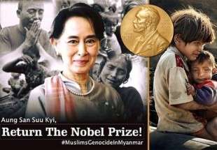 عندما تلطخت جائزة نوبل للسلام بدماء المسلمین فی میانمار