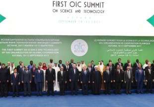 Le sommet  de l’OCI à Astana en présence du président iranien