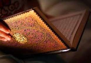 شعایر اسلامی از دیدگاه قرآن چگونه است