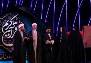 Winners of women section of Iran Nat’l Quran contest awarded