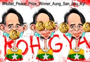 Clampdown of Rohingya Muslims in the shadow of Nobel Peace Prize (cartoon)