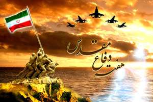 عرض عسكري كبير لسفن ومقاتلات الجيش وحرس الثورة الاسلامية في الخليج الفارسي