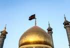 Muharram mourning flag hoisted in Hazrat Masoumeh (AS) shrine (photo)  <img src="/images/picture_icon.png" width="13" height="13" border="0" align="top">