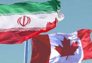 جمعية التجار الايرانيين والكنديين في مونتريال يعقدون الملتقى السنوي الاول