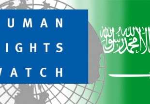 سعودی عرب کے مفتیوں پر ہیومن رائٹس واچ کی تنقید
