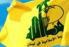 No ban on Hezbollah flags at parades in UK