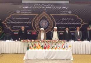 Tehran hosts Intl. Diplomacy of Unity Conf.