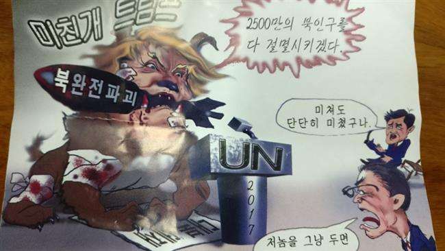 S Korea flyers depict Trump as ‘lunatic’