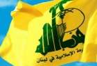 ​محکومیت انفجار تروریستی سومالی از سوی حزب الله لبنان