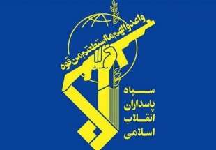 سپاہ پاسداران انقلاب اسلامی