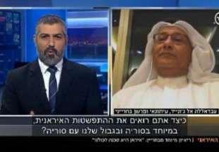 تطبيع علني بين البحرين و"اسرائيل" على القناة العاشرة الإسرائيلية