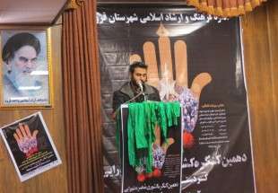 دهمین کنگره ملی شعر عاشورایی در کردستان آغاز شد