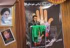دهمین کنگره ملی شعر عاشورایی در کردستان آغاز شد