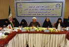 ​کمیسیون اتحادیه جهانی زنان مسلمان برگزار شد