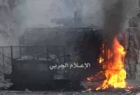 ​آتش‌سوزی گسترده در انبار مهمات ارتش سعودی