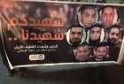 ​تظاهرات بحرینی‌ها در همبستگی با شیعیان عربستان
