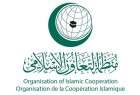إنطلاق مؤتمر البرلمانات الاسلامية في طهران بمشاركة 44 دولة