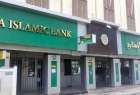 تصویب قانون بانکداری بدون ربا در اوگاندا