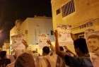 سرکوب اعتراضات بحرینی‌ها در هفتمین سالروز انقلاب ۱۴ فوریه