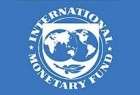 صندوق النقد الدولي: ايران ستحقق نموا اقتصاديا بنسبة 4 بالمائة