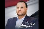 اعلام حالت فوق‌العاده در صنعا در پی شهادت الصماد/ سه روز عزای عمومی در یمن