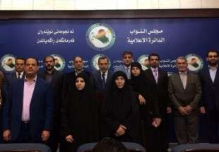 كتلة برلمانية عراقية : الانسحاب من الاتفاق النووي سيهدد مصالح امريكا في المنطقة