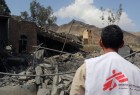 در ۲۴ ساعت گذشته دوبار مرکز درمانی "پزشکان بدون مرز" بمباران شد