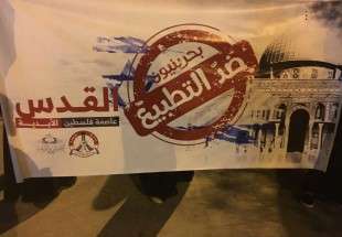 اختصاصی؛ مردم بحرین علیه اسرائیل و مناسبات پنهانی منامه با این رژیم تظاهرات کردند + عکس
