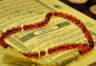 چهل و یکمین دوره مسابقات سراسری قرآن در کرمانشاه برگزار می‌شود
