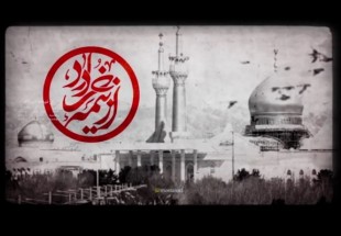 روایت رهبری آیت‌الله خامنه‌ای در مستند «از نیمه خرداد»+ تیزر