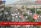 مسيرة حاشدة في صنعاء تنديدا بالحرب الاقتصادية
