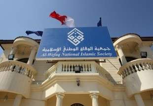 جمعیت الوفاق بحرین، خواستار تحقیق در خصوص سرنوشت انقلابیون بازداشتی شد