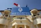 جمعیت الوفاق بحرین، خواستار تحقیق در خصوص سرنوشت انقلابیون بازداشتی شد