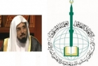 ​اعتراض اتحادیه جهانی علمای مسلمان به محاکمه شیخ سلمان العوده