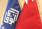 انتخابات پارلمانی بحرین، یک راه حل دائمی برای حل بحران کشور نیست