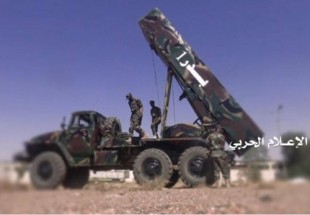 صاروخ بدر 1 اليمني يستهدف معسكرا سعوديا في ظهران
