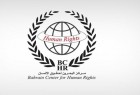 بازداشت 27 شهروند بحرینی به دست نیروهای آل خلیفه