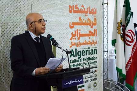 المعرض الثقافي الجزائري يبدأ أعماله في طهران
