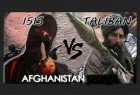 درگیری شدید بین طالبان و داعش در شرق افغانستان