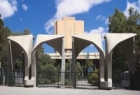 ​جامعة طهران تتصدر الجامعات الايرانية في المقام العلمي للبلاد