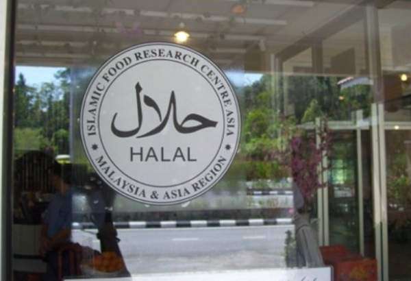  کنفرانس بین‌المللی تحقیقات گردشگری حلال برگزار می شود