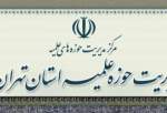 وزیر ارشاد با روزنامه هتاک به ‌امام جمعه تهران برخورد کند